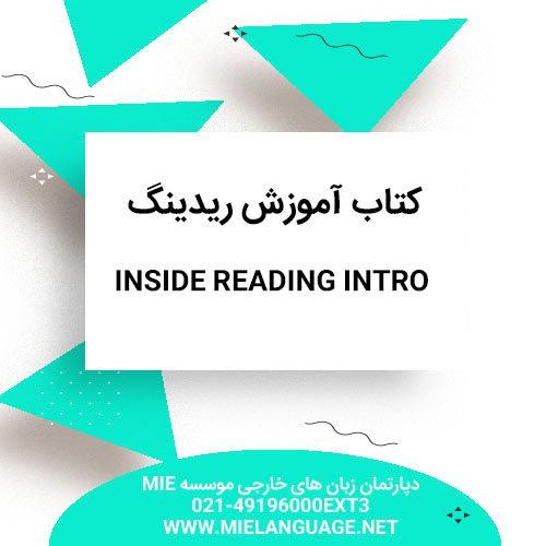 کتاب آموزش ریدینگ inside reading intro