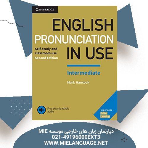 کتاب Pronunciation in Use سطح Intermediate