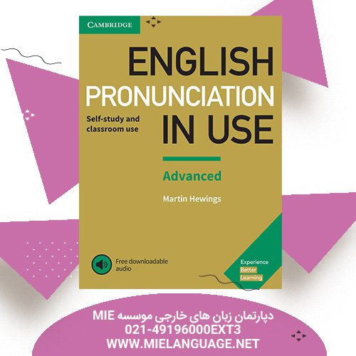 دانلود رایگان کتاب Pronunciation in Use