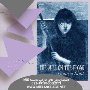 short story the mill on the floss